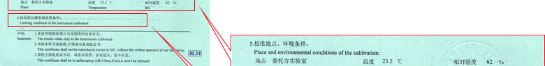 热工樱桃视频免费观看在线观看证书报告说明页