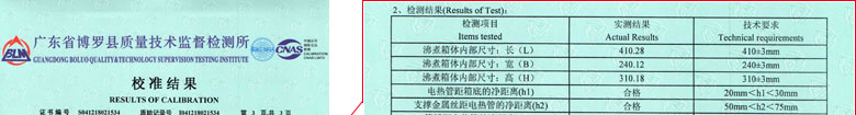 热工樱桃视频免费观看在线观看证书报告结果页