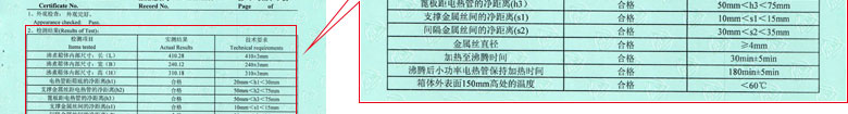 热工樱桃视频免费观看在线观看证书报告结果页