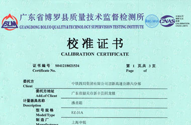 热工樱桃视频免费观看在线观看证书报告首页图片