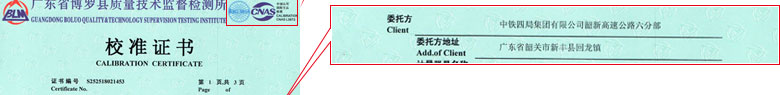 声学樱桃视频免费观看在线观看证书报告首页
