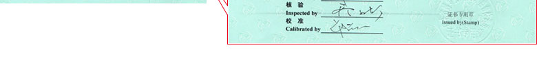 声学樱桃视频免费观看在线观看证书报告首页