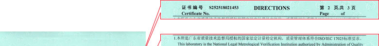 声学樱桃视频免费观看在线观看证书报告说明页