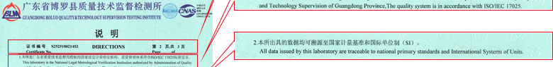 声学樱桃视频免费观看在线观看证书报告说明页