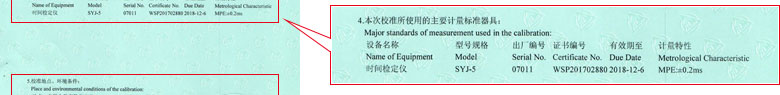 声学樱桃视频免费观看在线观看证书报告说明页