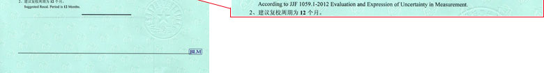 声学樱桃视频免费观看在线观看证书报告结果页