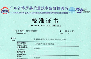 声学樱桃视频免费观看在线观看证书报告首页图片