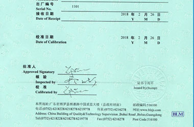 声学樱桃视频免费观看在线观看证书报告首页图片