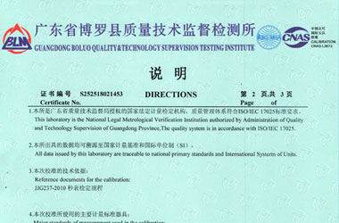 声学樱桃视频免费观看在线观看证书报告说明页图片