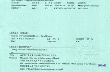 声学樱桃视频免费观看在线观看证书报告说明页图片
