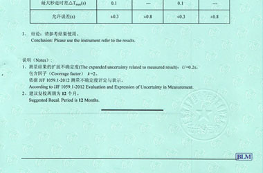 声学樱桃视频免费观看在线观看证书报告结果页图片