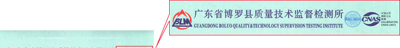 铁路试验樱桃高清免费观看证书报告首页