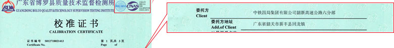铁路试验樱桃高清免费观看证书报告首页