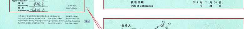 铁路试验樱桃高清免费观看证书报告首页