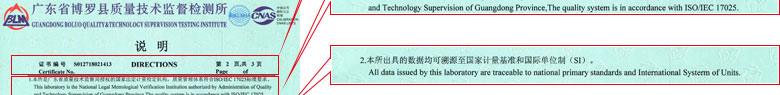 铁路试验樱桃高清免费观看证书报告说明页