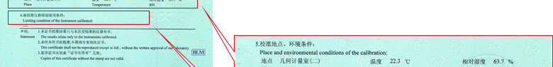铁路试验樱桃高清免费观看证书报告说明页