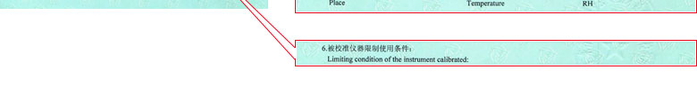 铁路试验樱桃高清免费观看证书报告说明页