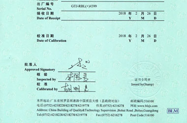 铁路试验樱桃高清免费观看证书报告首页图片
