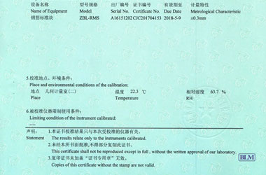 铁路试验樱桃高清免费观看证书报告说明页图片