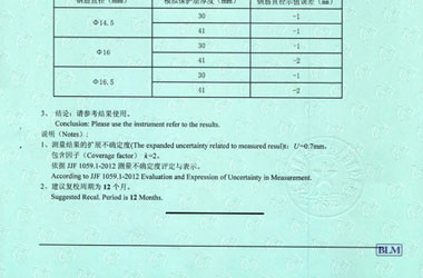 铁路试验樱桃高清免费观看证书报告结果页图片