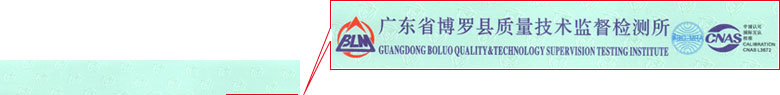无线电樱桃视频免费观看在线观看证书报告首页