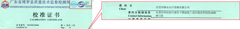 无线电樱桃视频免费观看在线观看证书报告首页