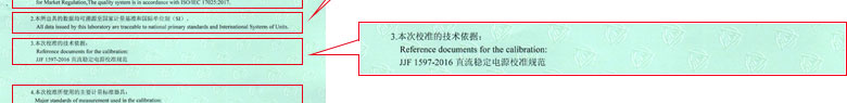 无线电樱桃视频免费观看在线观看证书报告说明页
