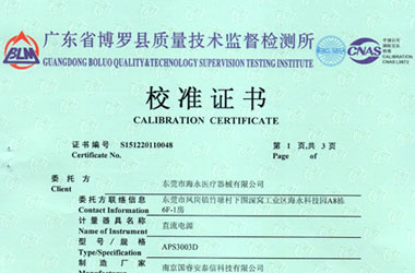 无线电樱桃视频免费观看在线观看证书报告首页图片