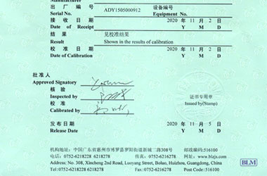 无线电樱桃视频免费观看在线观看证书报告首页图片