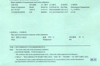 无线电樱桃视频免费观看在线观看证书报告说明页图片