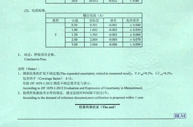 无线电樱桃视频免费观看在线观看证书报告结果页图片