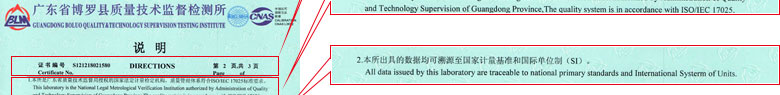 医疗樱桃高清免费观看证书报告说明页