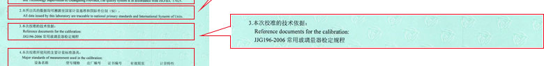 医疗樱桃高清免费观看证书报告说明页