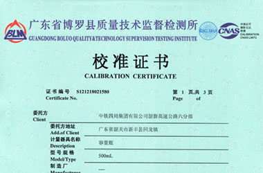 医疗樱桃高清免费观看证书报告首页图片