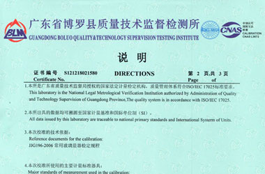 医疗樱桃高清免费观看证书报告说明页图片