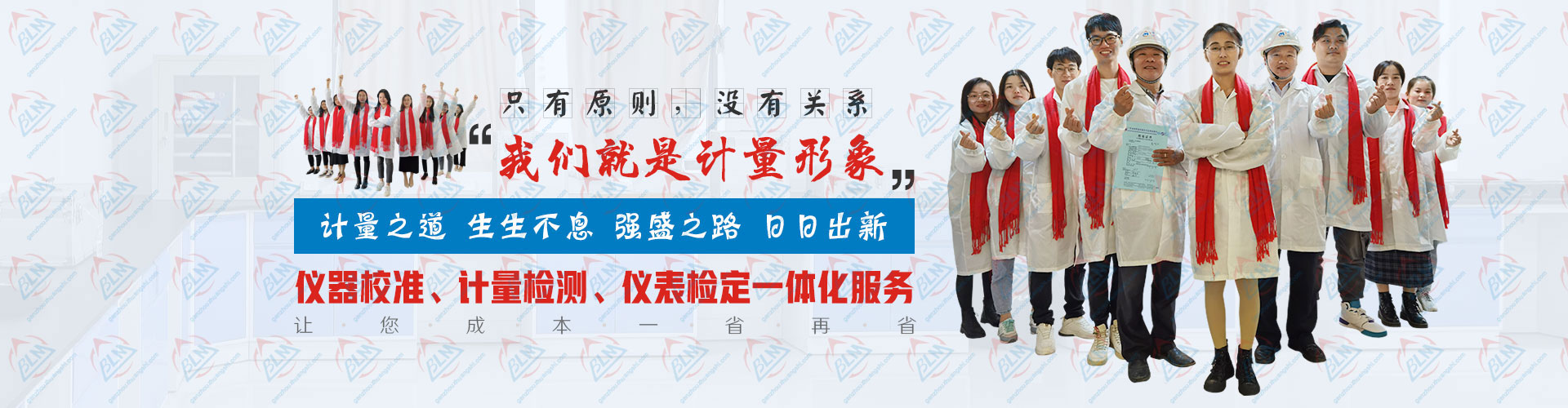 樱桃视频免费观看在线观看、计量检测、仪表检定一体化服务