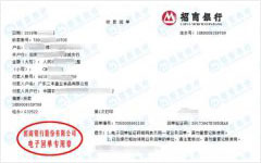 三丰禽业食品认定的樱桃视频免费观看在线观看机构