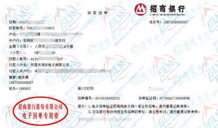 淇宇电子推荐合作的樱桃视频免费观看在线观看公司