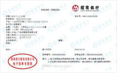 冠yue路桥值得信赖的计量检测公司