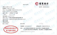 hao业新型建材智能青睐的樱桃视频免费观看在线观看公司