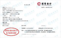 五san通电子科技做樱桃视频免费观看在线观看的严选