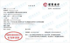 汕揭2标做樱桃视频免费观看在线观看的严选