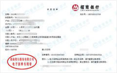 华陆高速3标指定的樱桃视频免费观看在线观看机构