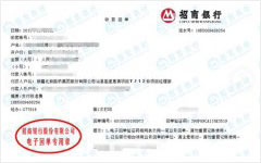高速hui清项目做樱桃视频免费观看在线观看的严选