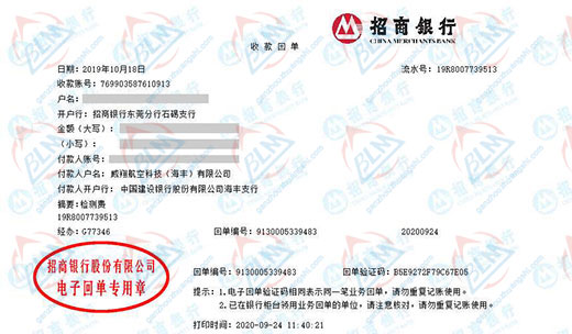 威翔航空科技做樱桃视频在线看视频高清在线播放的选择