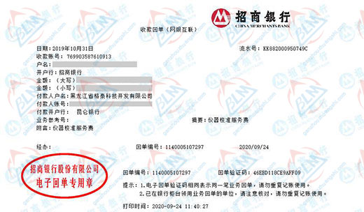 格泰科技开发指定的樱桃视频免费观看在线观看机构