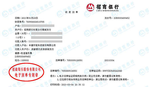 中jian环能科技推荐合作的樱桃视频免费观看在线观看服务机构