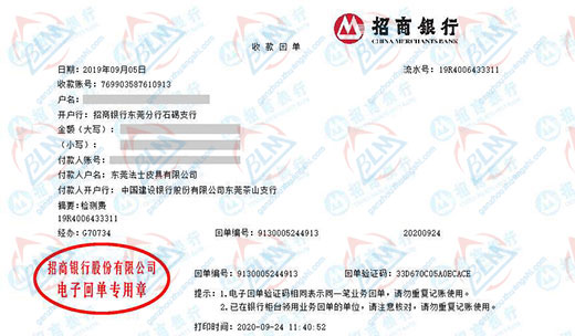 法士皮具指定的樱桃视频免费观看在线观看机构