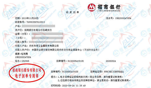 绿江金属粉末推荐的樱桃视频免费观看在线观看服务机构