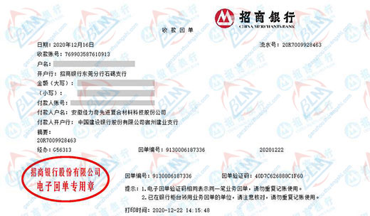 佳力奇复合材料科技做樱桃视频免费观看在线观看的严选